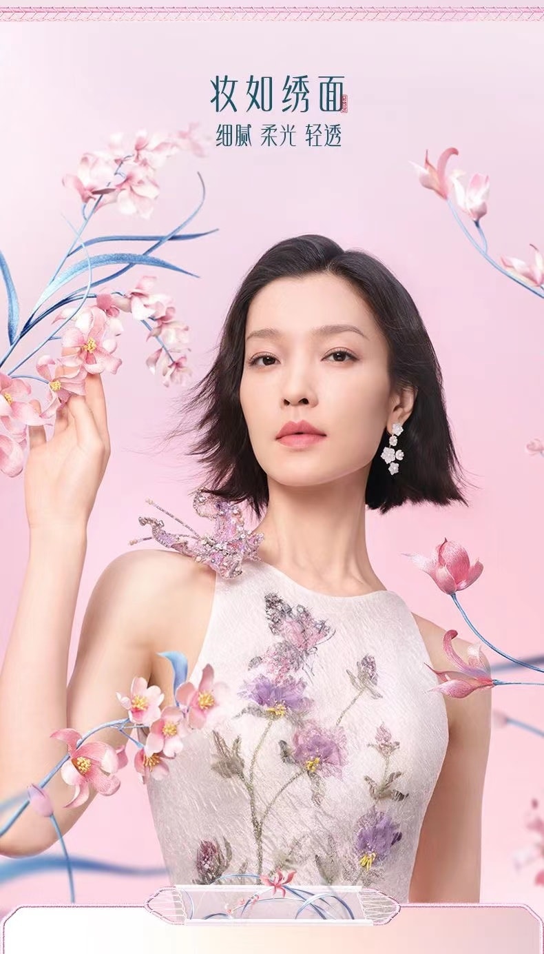 【中國直郵】 花西子FLORASIS 玉養蜜粉餅蘭花款定妝控油持久提亮好氣色腮紅胭脂 04 紫雲紗 淺紫啞光
