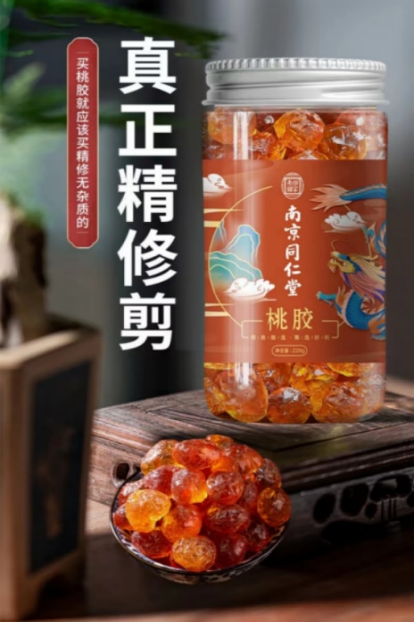中國 南京同仁堂Nanjing Tongrentang桃膠 1瓶 220g 國貨品牌