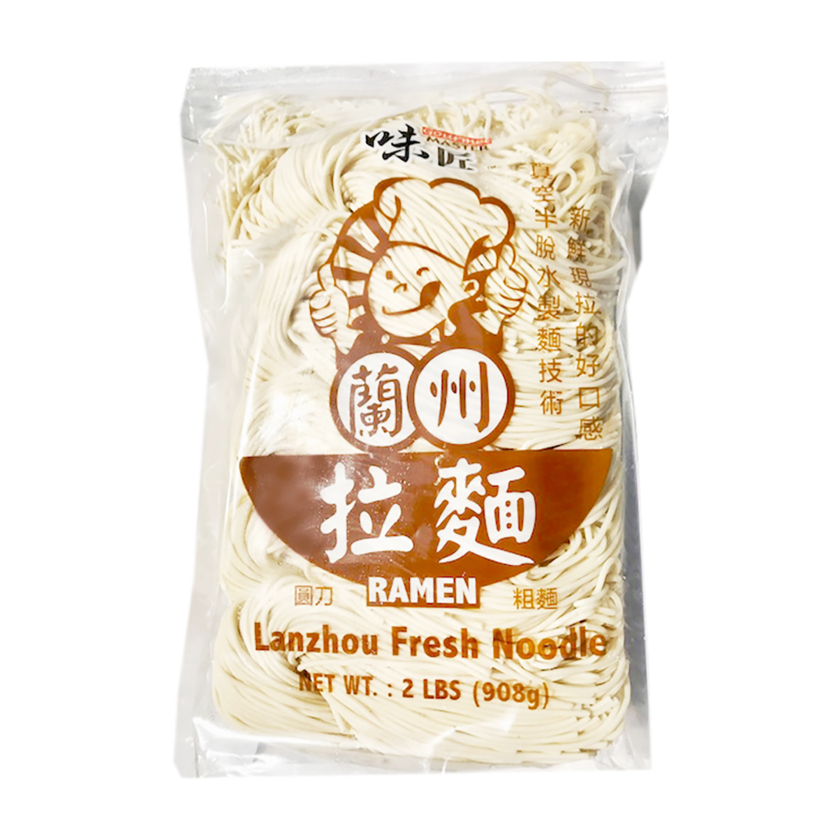 Gourmet Master Lanzhou Fresh Noodle, Frozen Weee!