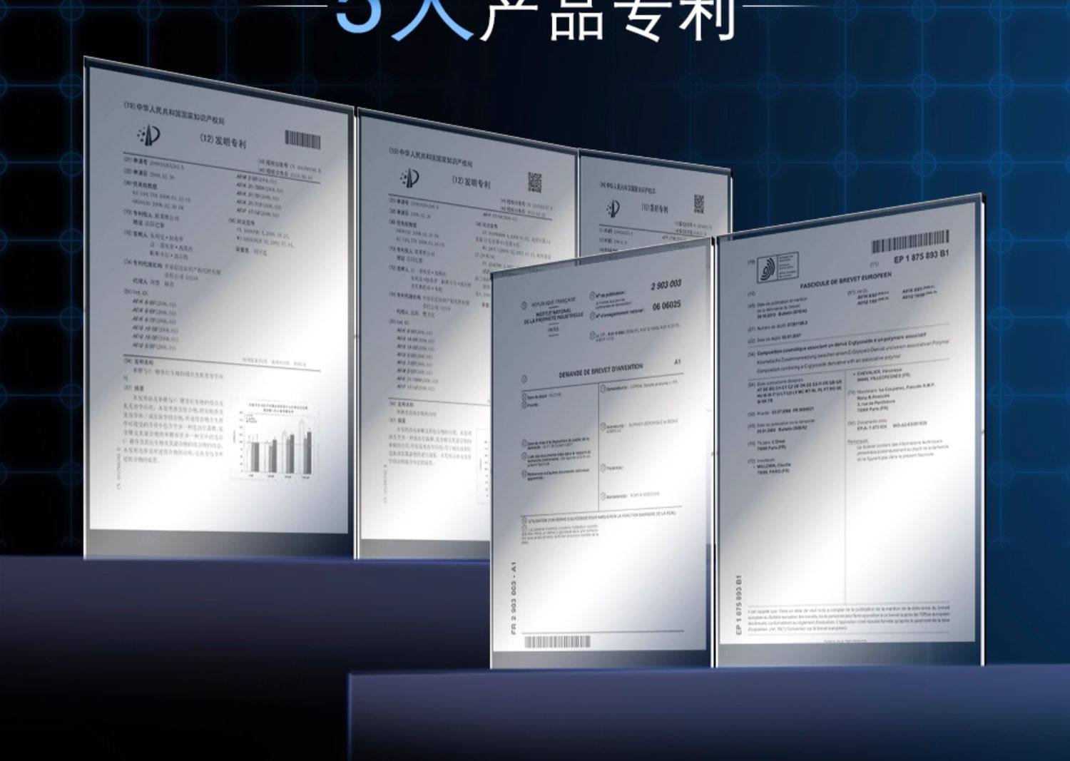 美國 SKINCEUTICALS 修麗可 修麗可 AGE精華30%玻色因抗老 保濕修護緊緻30ml