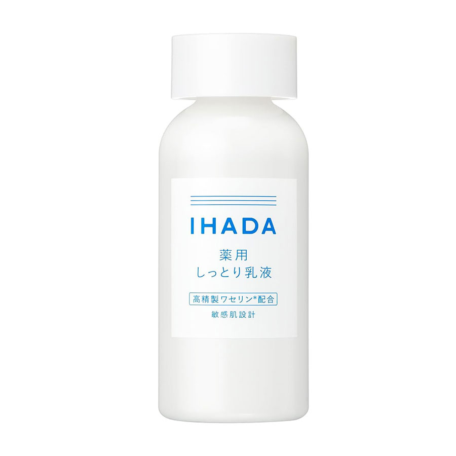 日本 SHISEIDO 資生堂 IHADA 藥用乳液 專為敏感肌肉設計 深層滋潤 鎖水保濕 135ml