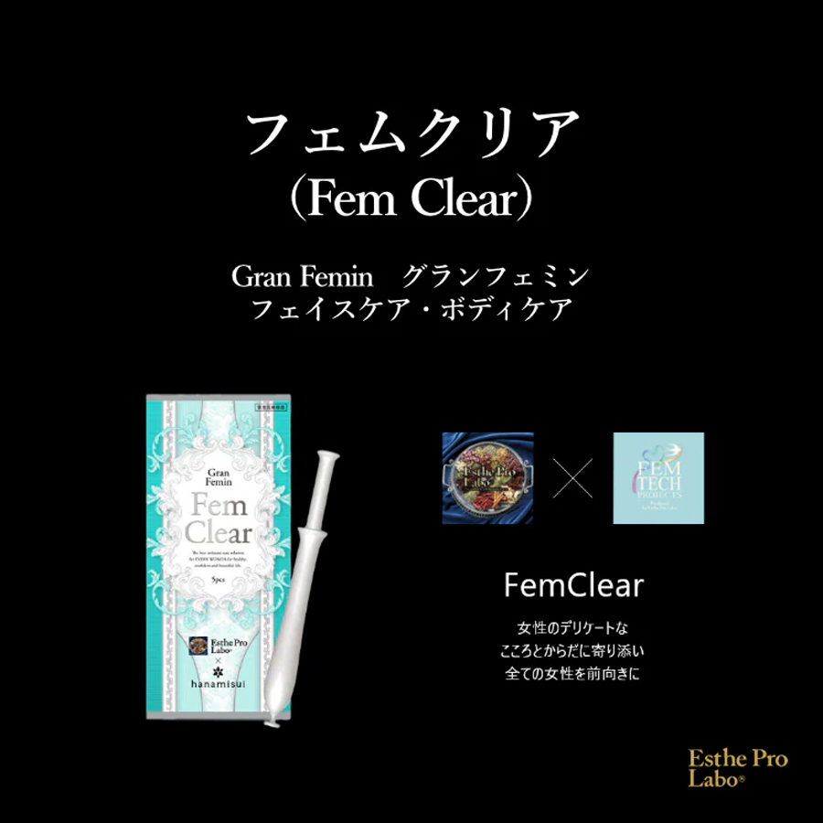 【日本直邮】 日本 Esthe Pro Labo 私处清洁护理凝胶 Fem Clear 5只装