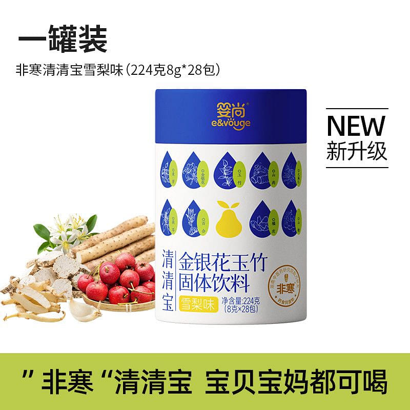 Mild Honeysuckle Detox Snow Pear 8g*28 224 g