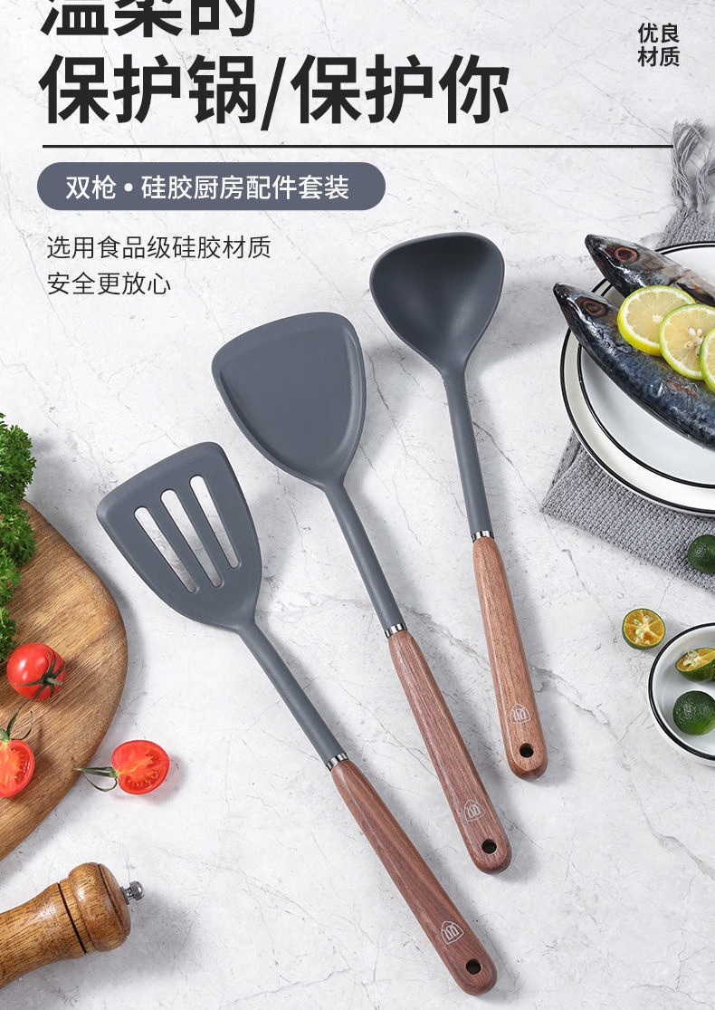 双枪 铲子胡桃木铲子煎铲无漆硅胶炒菜煎铲耐高温锅铲37.2*9cm