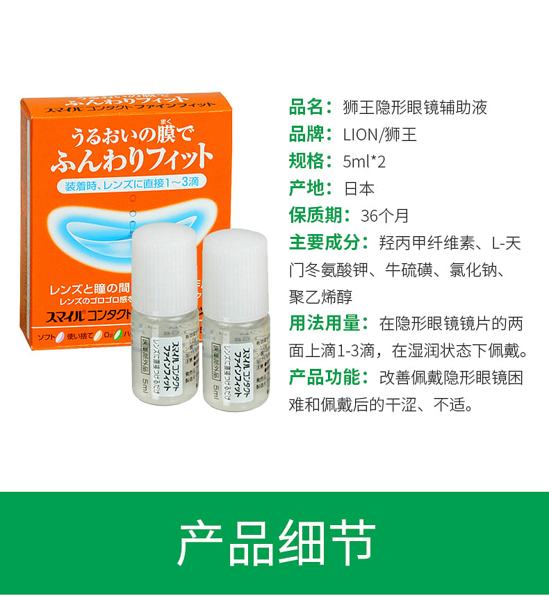 weee pdp description image 8687