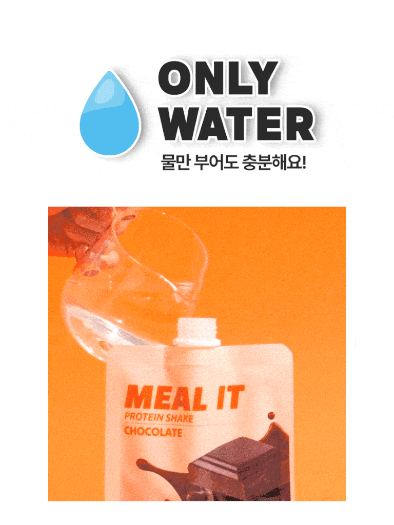 Get Mealit Diet Protein Shake Chocolate Flavor 40 G Delivered Weee 