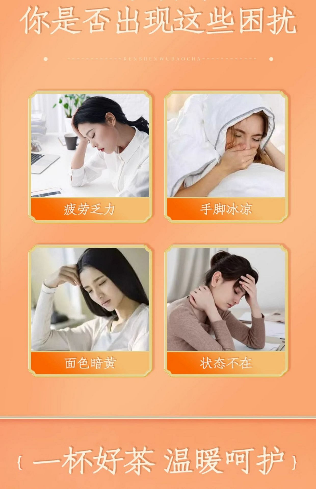 weee pdp description image 370