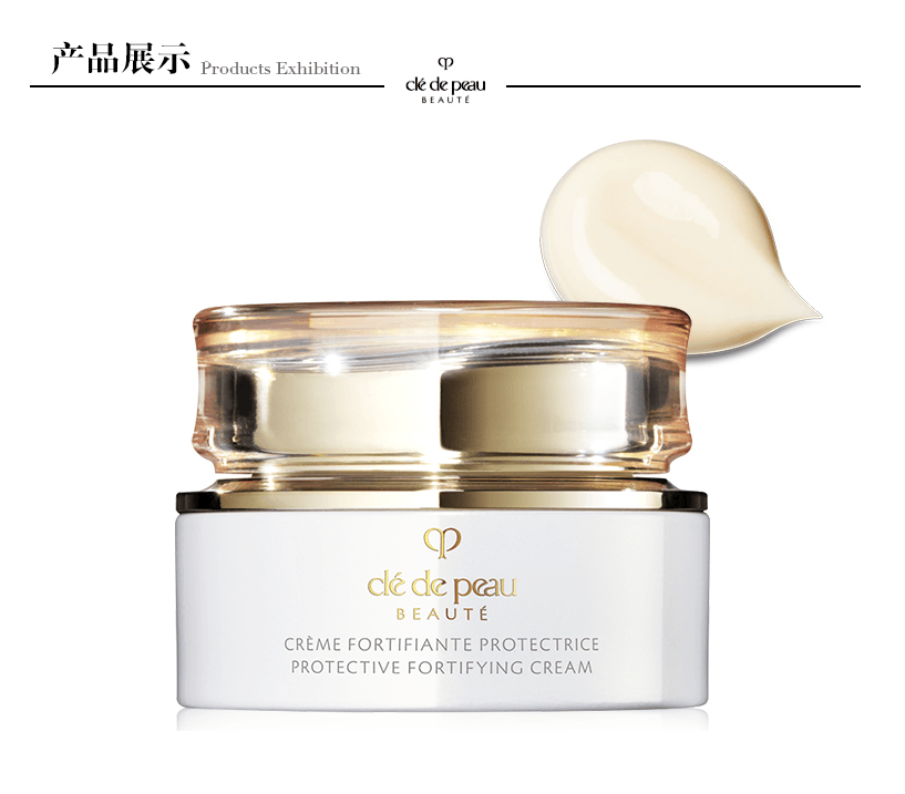 【日本直郵】日本本土版新版CPB  日霜 25倍防曬日間防護面霜 50g 滋潤型