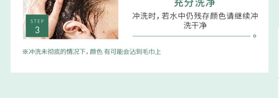【日本直邮】RISHIRI 利尻昆布 无硅油自然黑发补色 染发剂 洗发水 200ml 植物洗染一体 黑色