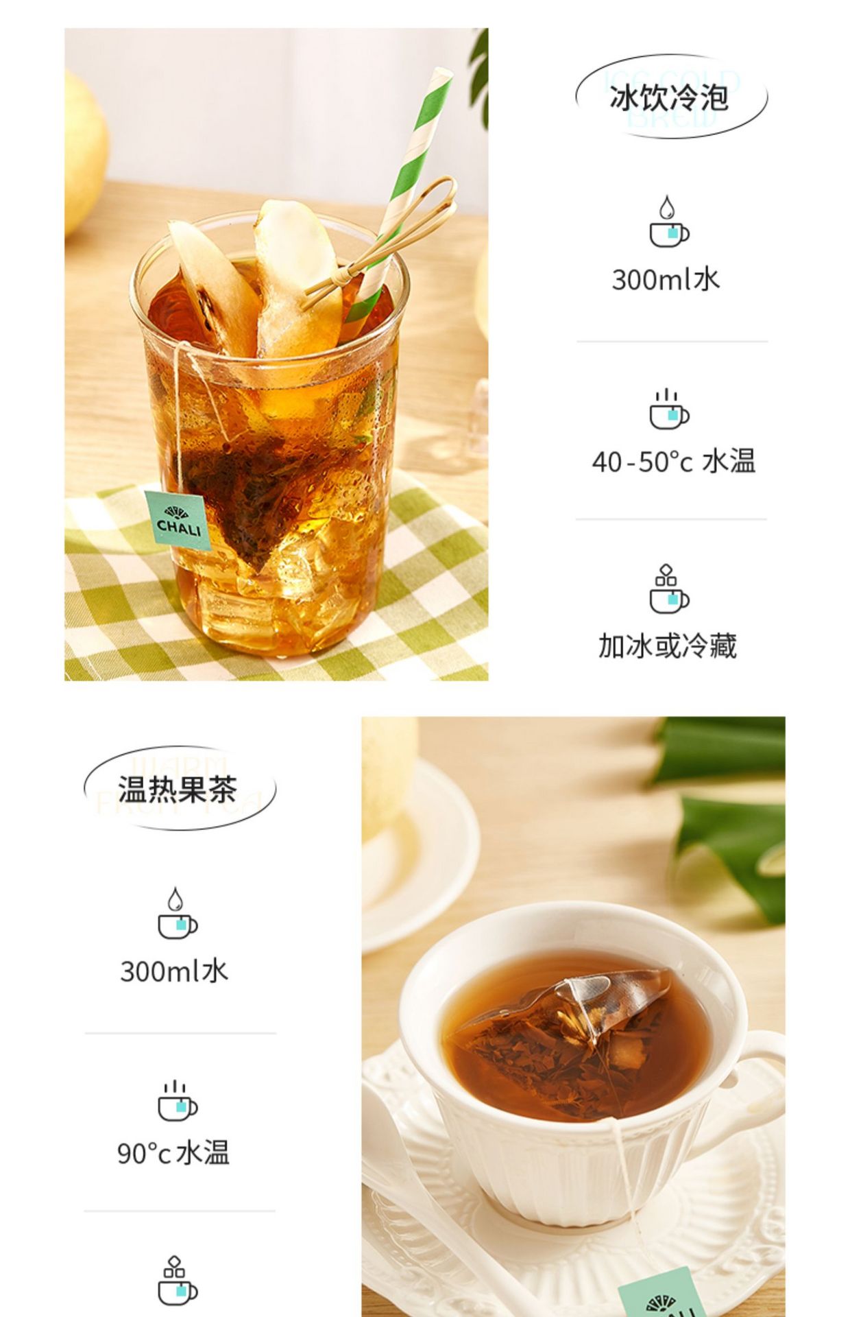 【中國直郵】 茶裏 雪梨白茶  花果茶 清潤茶  潤燥舒心  17.5g( 2.5g*7袋)