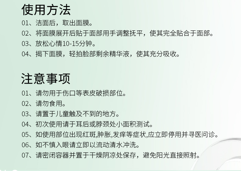 Codemint 纨素之肤   冰美式面膜 紧致补水 99%高纯度咖啡因 5片入【周扬青浪姐同款】