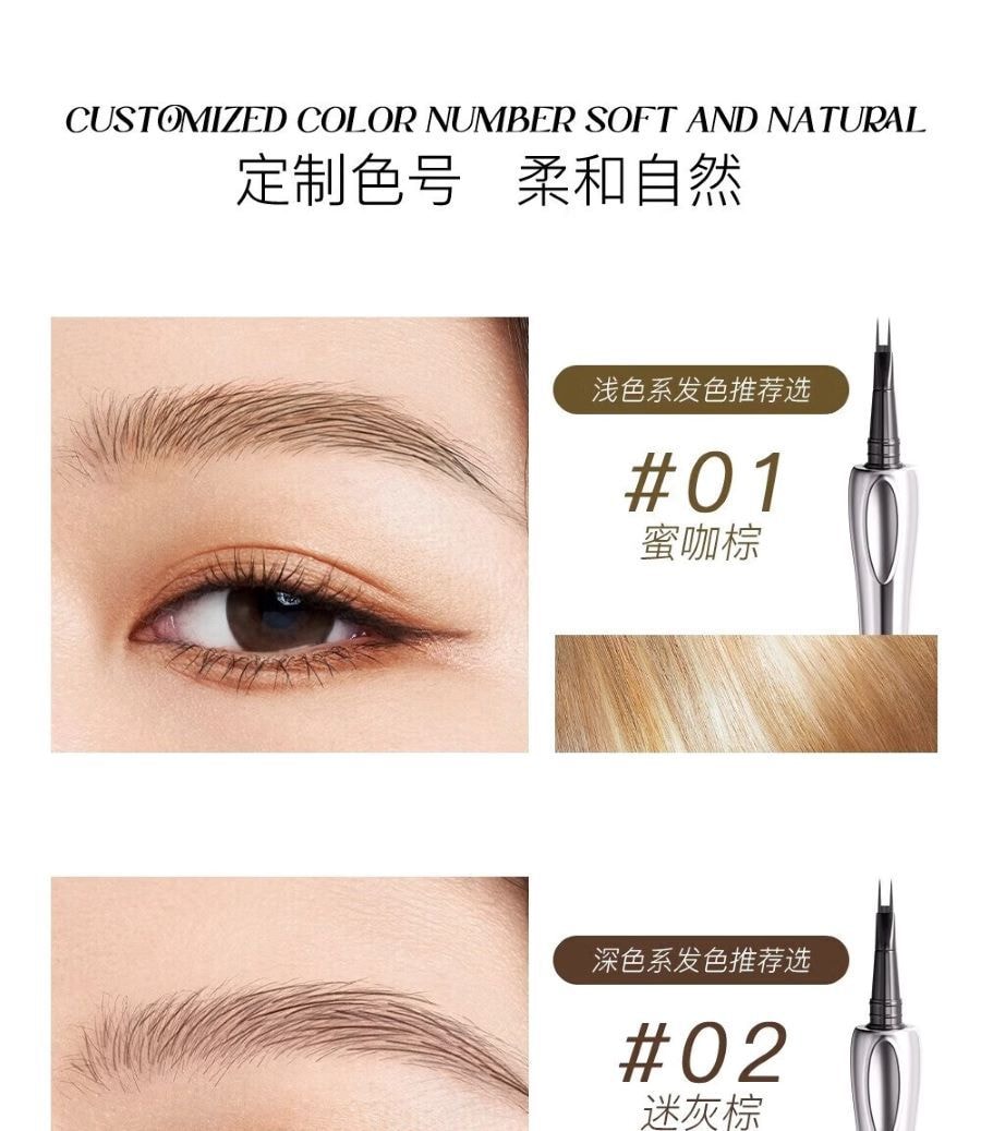 三资堂 二叉眉笔 防水汗持久不脱色 根根分明极细野生眉下睫毛 02迷灰棕【百搭不挑皮】