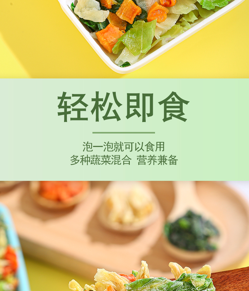 【中国直邮】 粒仔记 农家自制混合蔬菜干250g 特级土特产