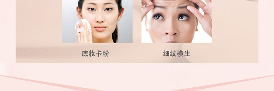 日本FANCL 微分子玻尿酸補水養膚丸 30粒