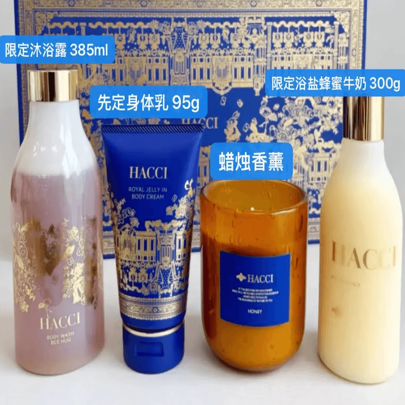 【日本直邮】 日本 花绮 圣诞限定礼盒 蜂蜜茉莉花香沐浴露身体乳浴盐 四件套装