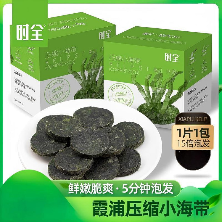 Compressed Young Dried Kelp Sprouts 80 g