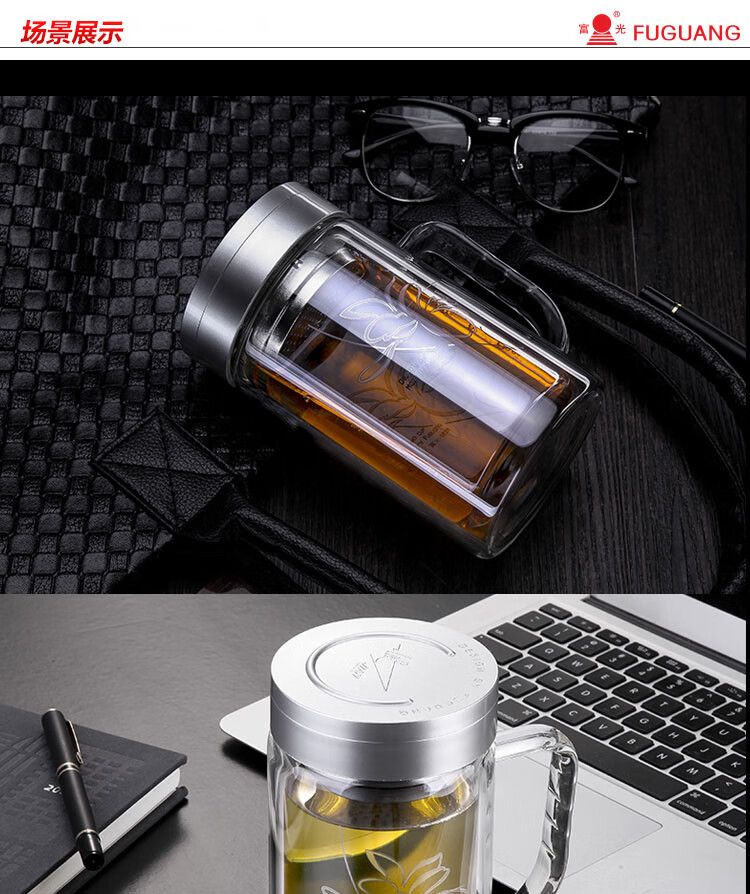 富光 健牌双层玻璃杯茶杯办公杯带把 大容量男女水杯子 525ml