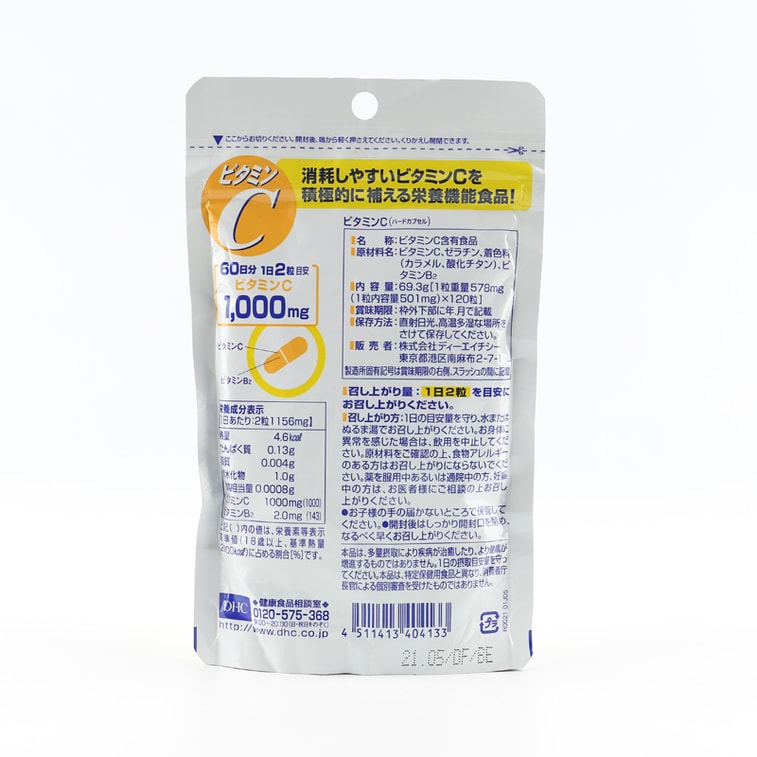 DHC Vitamin C Supplement 120Capsules 60Days/ Weee!