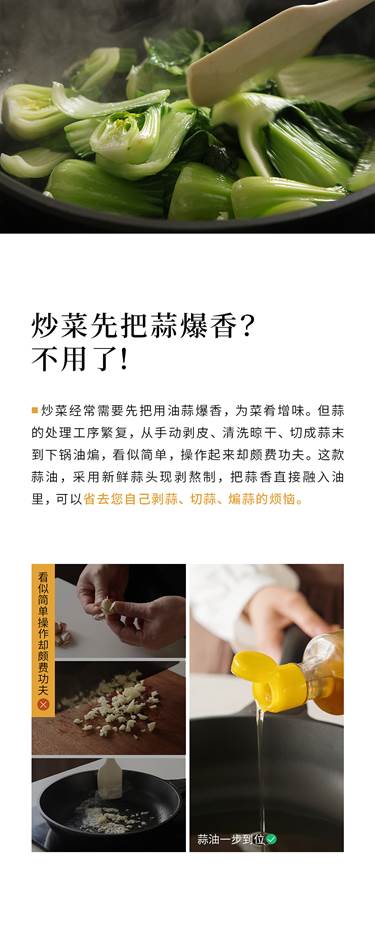 weee pdp description image 308