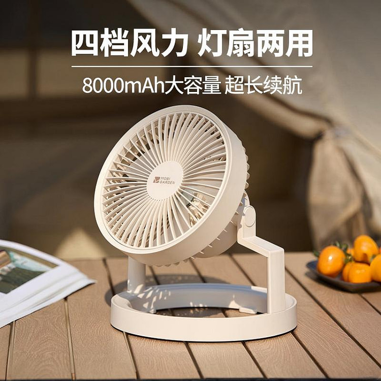 Quạt đèn đa năng cắm trại di động 1 phần