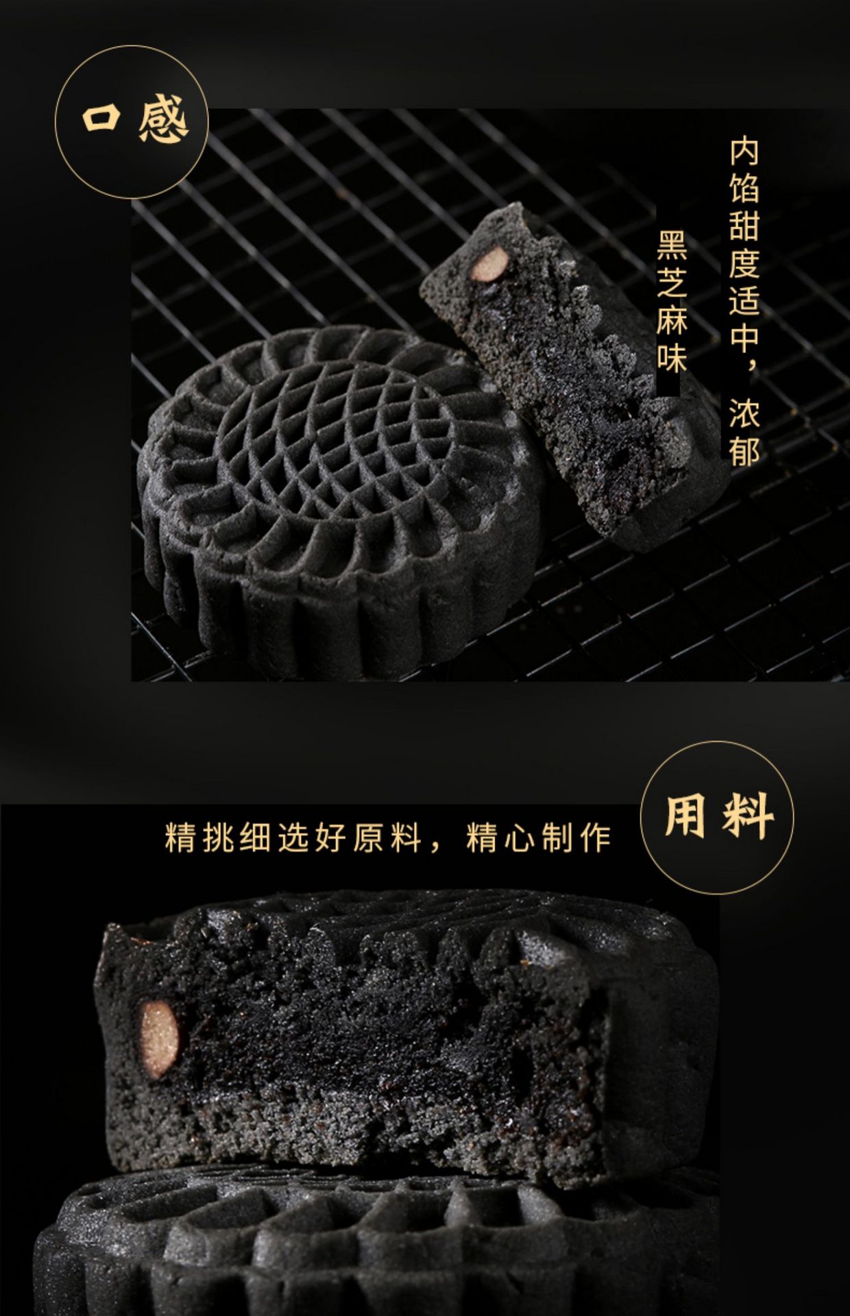 【中国直邮】稻香村   黑三宝   黑米黑豆黑芝麻米糕  传统老式中式糕点   200g/盒