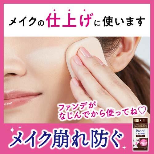 ビオレ メイクの上からうるピタ肌持続シート ( 30枚入 )/ ビオレフェイスケア |  | 03
