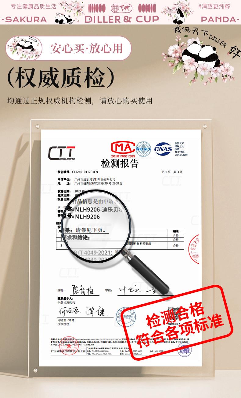 明霞 春日熊猫樱花保温杯316不锈钢便携高颜值330ml