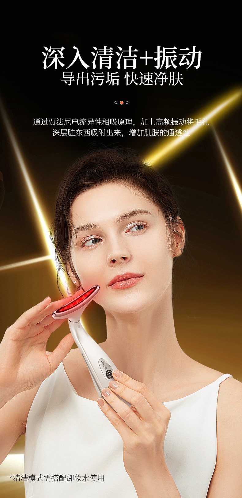 中国 K·SKIN金稻 多功能美容仪 提拉紧致 按摩消除法令纹 淡化颈纹 蓝光导入仪 KD8800A 1台
