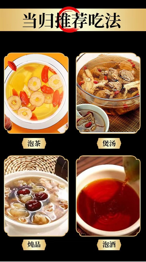 中国 南京同仁堂Nnanjing Tongrentang 当归55g 1罐装 干货煲汤泡茶滋补养生 国货品牌