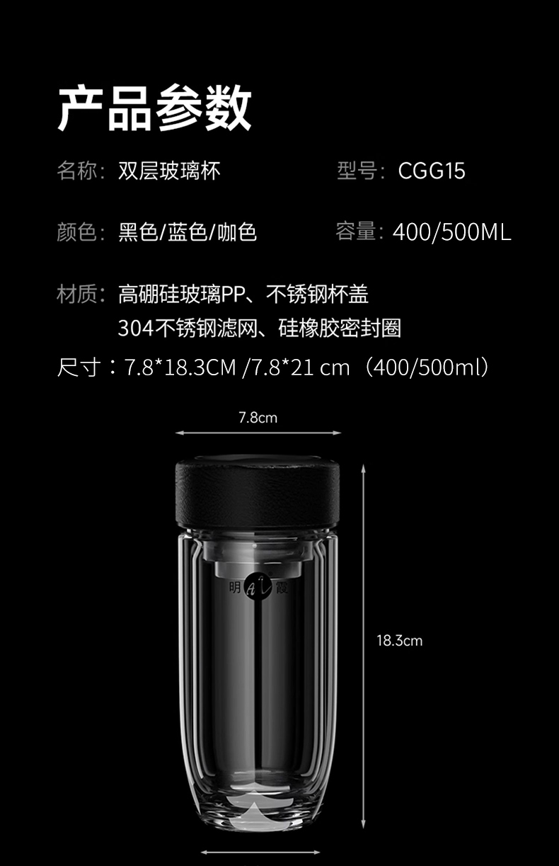 明霞 双层玻璃杯 隔热带盖加厚水杯子防烫耐高温泡茶杯 400ml