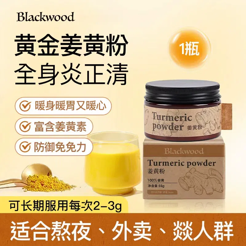 Blackwood Indian Turmeric Superfood Powder 55 g