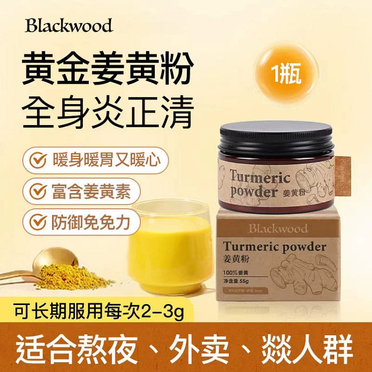 Blackwood Indian Turmeric Superfood Powder 55 g