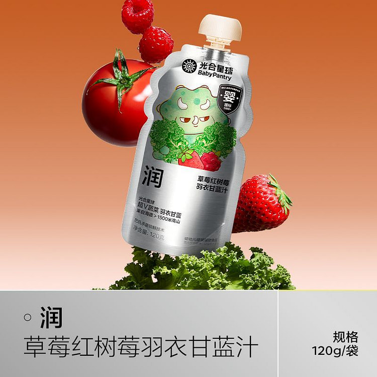 婴标果蔬汁无添加辅食草莓红树莓羽衣甘蓝汁120g 120 克