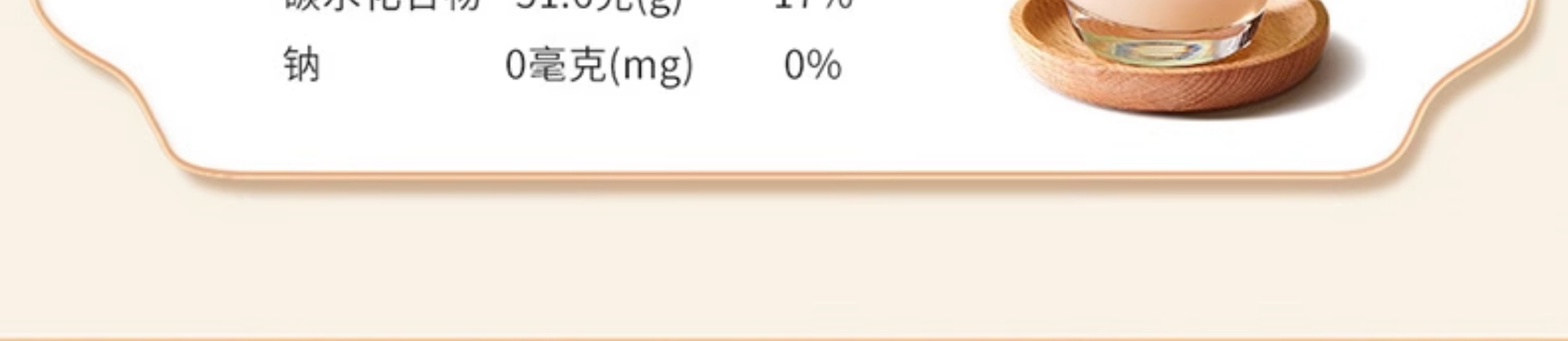 Soymilk Mix for Late Nights- [Calming & Soothing]Nutritious Breakfas 10 bags 700g