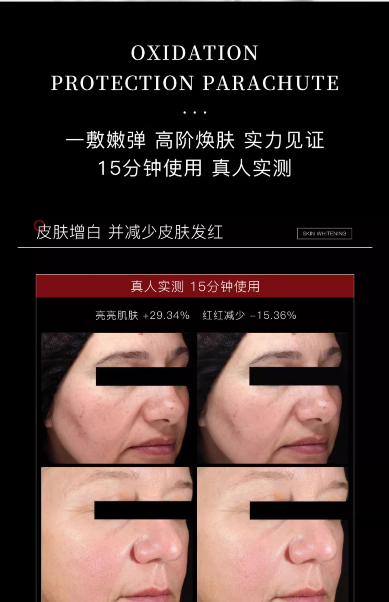 FLOWERWAY 【抖音韦雪爆款】水晶番茄面膜 5pcs