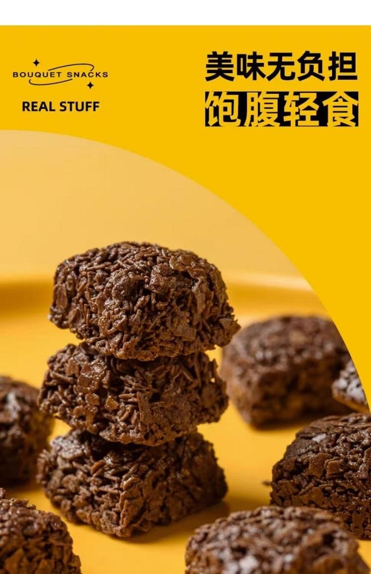 卜珂零點 燕麥黑巧脆 0蔗糖 高纖維 飽腹輕食 80g