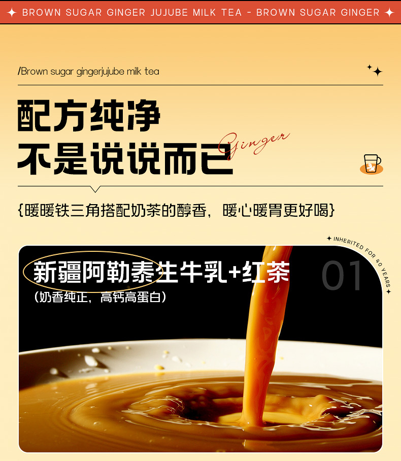 【中国直邮】 哈纳斯乳业 新疆奶茶粉 阿勒泰鲜奶奶茶  红糖姜枣牛乳茶  100g【新疆特产】