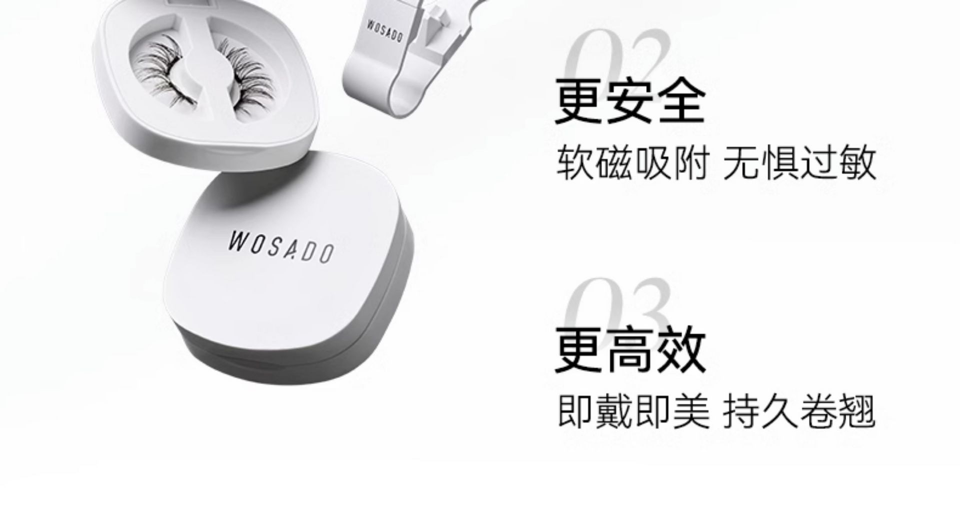 【赠品】【中国直邮】 悦瞳 一代软磁磁吸假眼睫毛(款式随机发放) 1盒