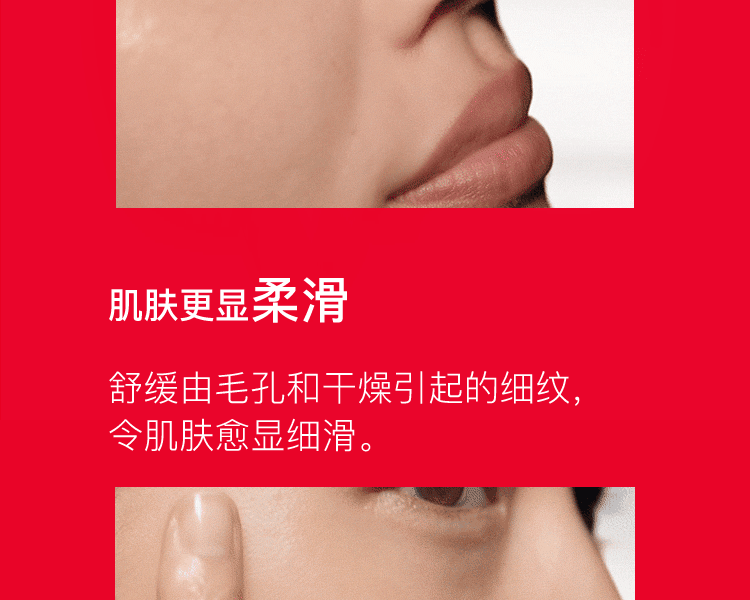 SK-II||Skin Power全新升级大红瓶 精华面霜 滋润型||50g