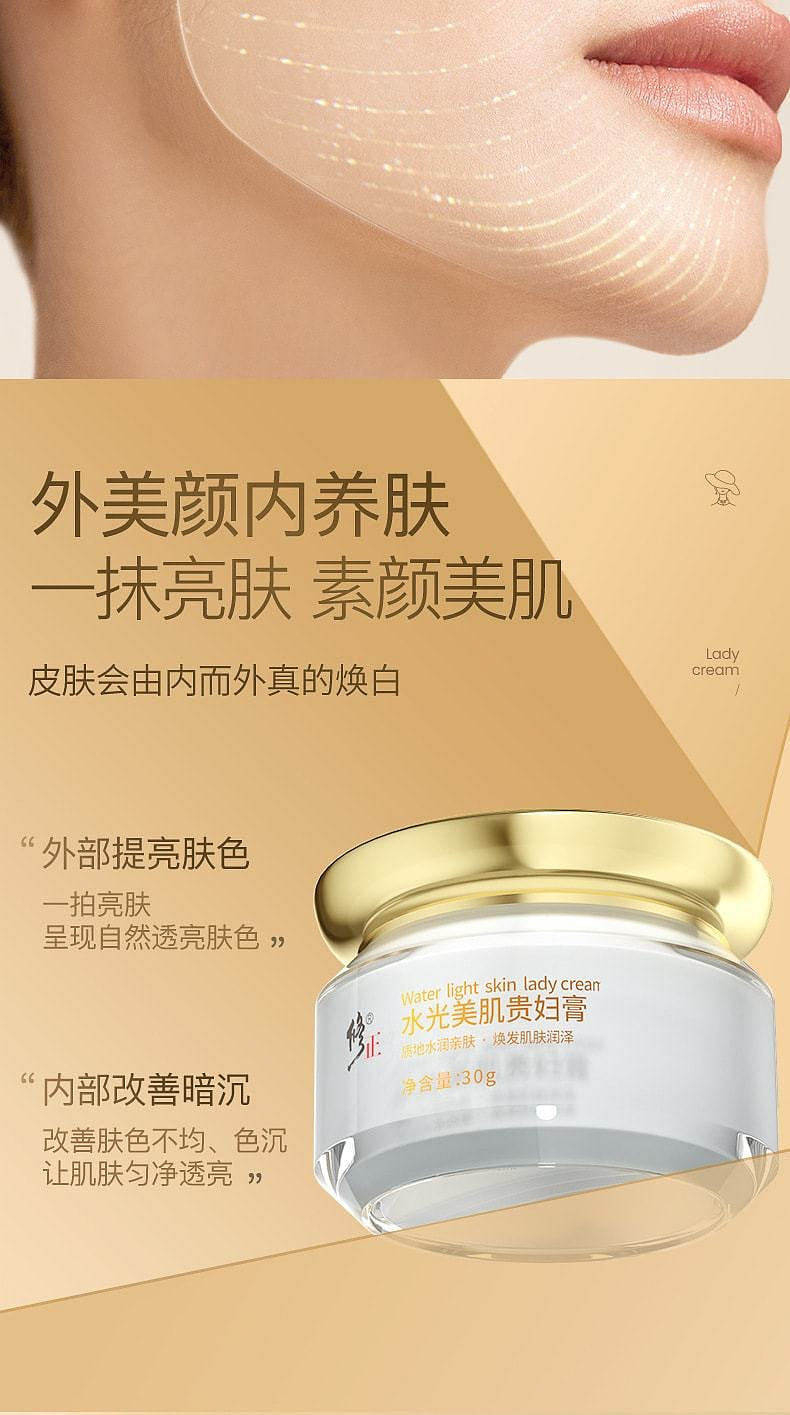 weee pdp description image 2976