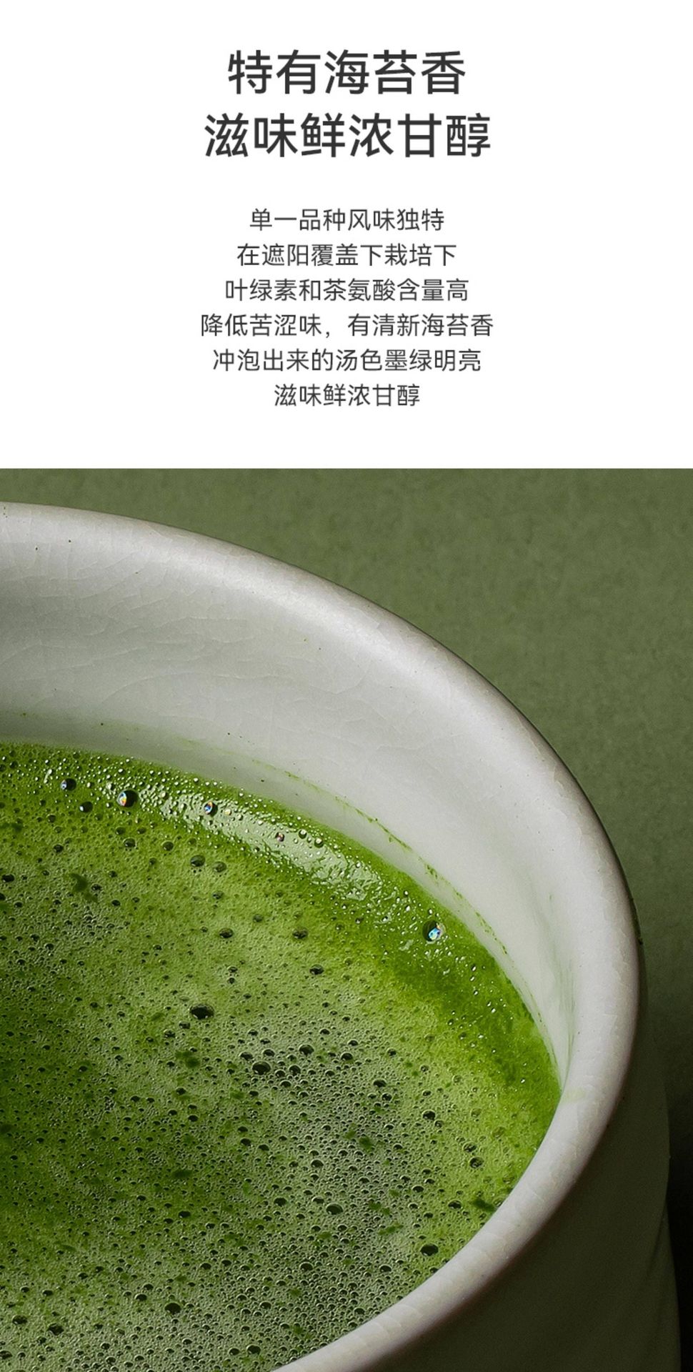 均衡大师 五十铃 有机抹茶粉 30g【高于国标一级 茶道级薄茶 适合入门爱好者】【0添加】【适用直饮拿铁烘焙甜品】