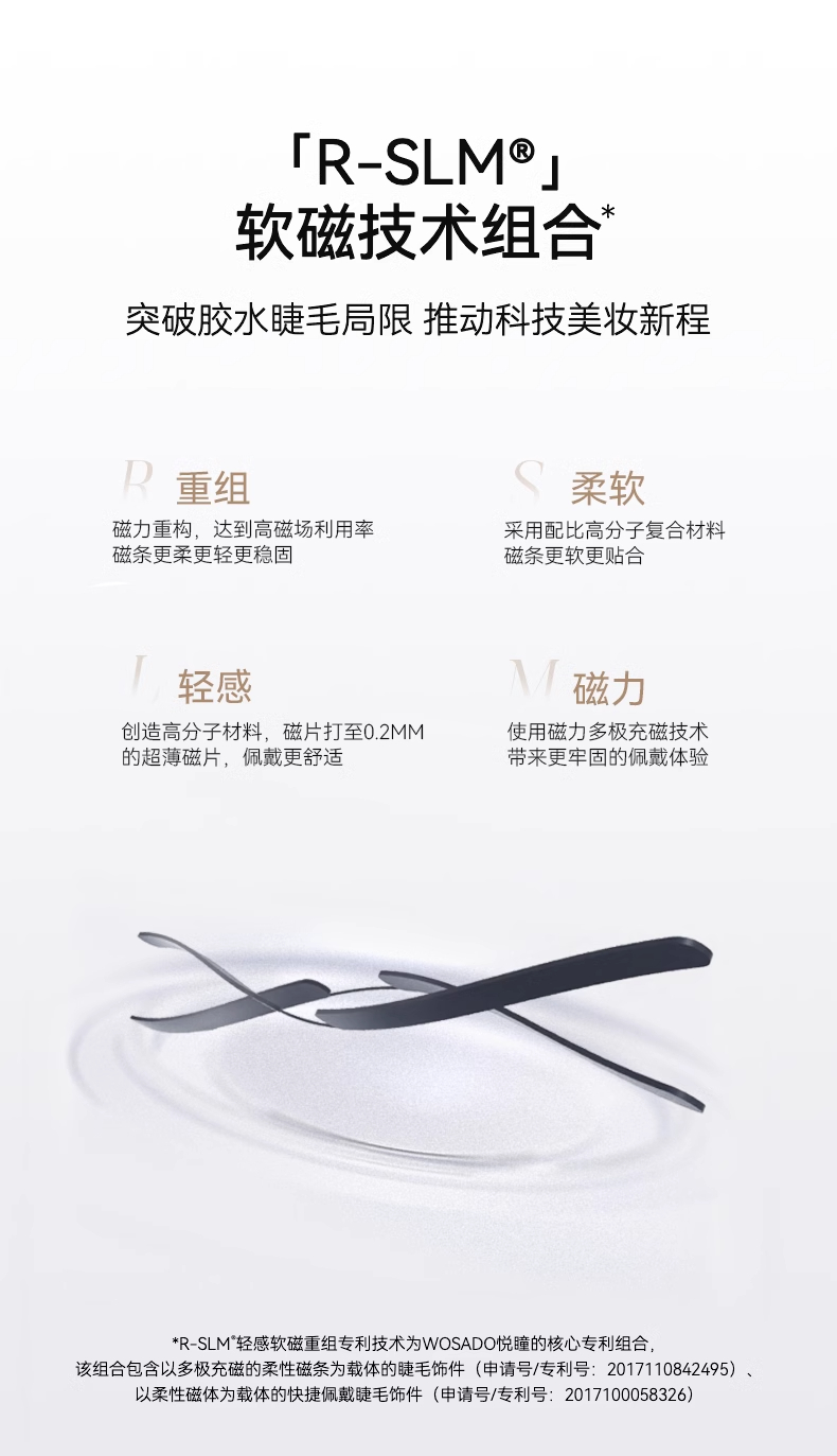 Soft Magnetic Eyelashes #Barbie Black 1PC (Free storage bag + lower eyelash sticker.)