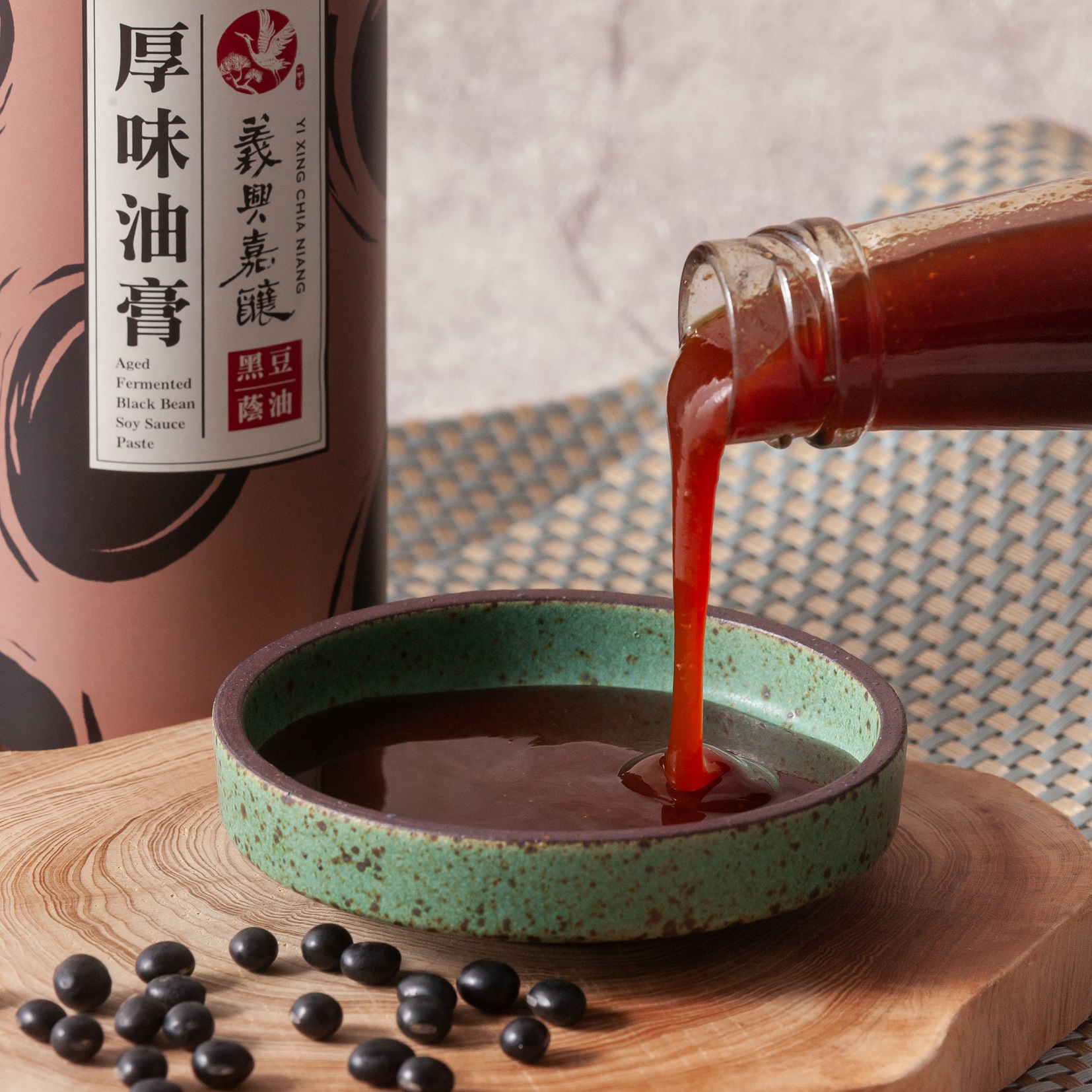 義興嘉釀 厚味油膏