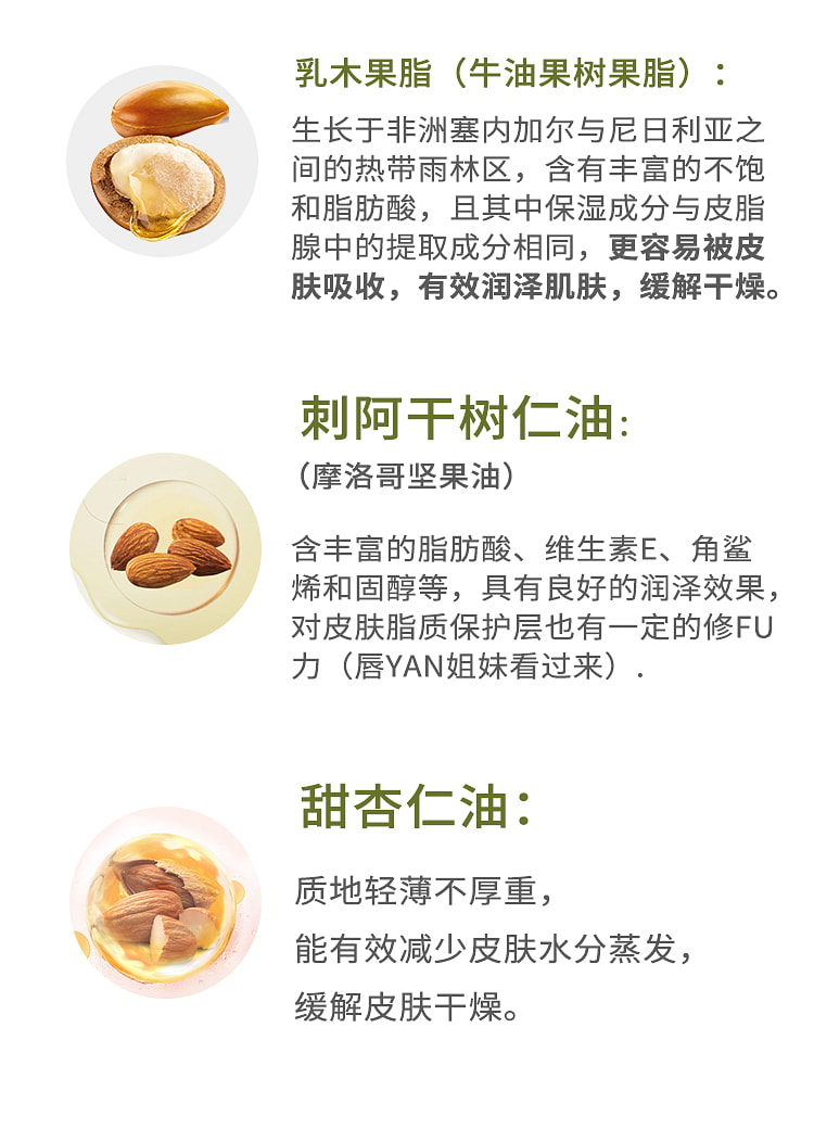 weee pdp description image 1153