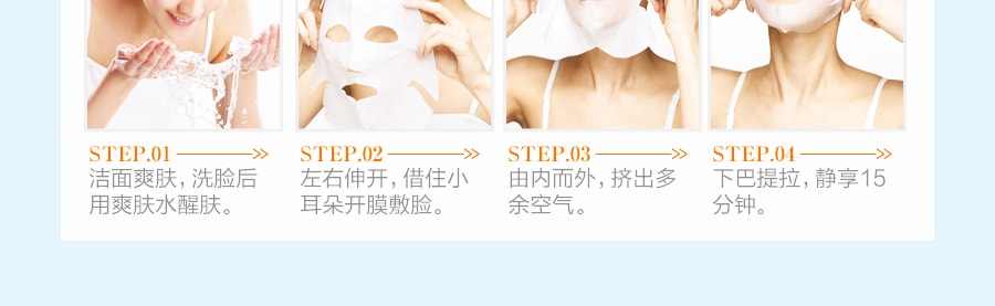 日本KRACIE嘉娜宝 肌美精 超浸透3D玻尿酸弹力紧致面膜 4片入