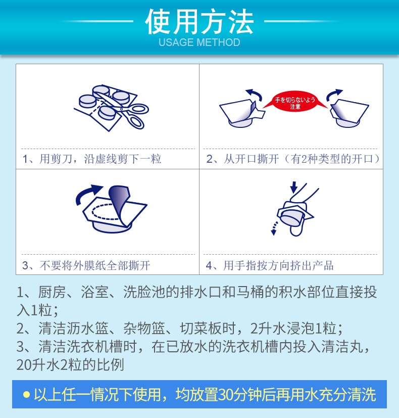 KOBAYASHI Sewerage Drainage Pipe Deodorant Scavenger Cleaner 12pc/ Weee!