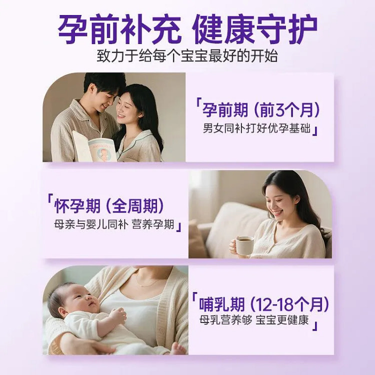 活性叶酸孕妇专用叶酸片60粒36g 36 克