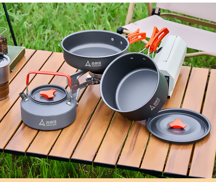 尚烤佳 野营套锅 户外锅具 野餐炊具 露营自驾锅具