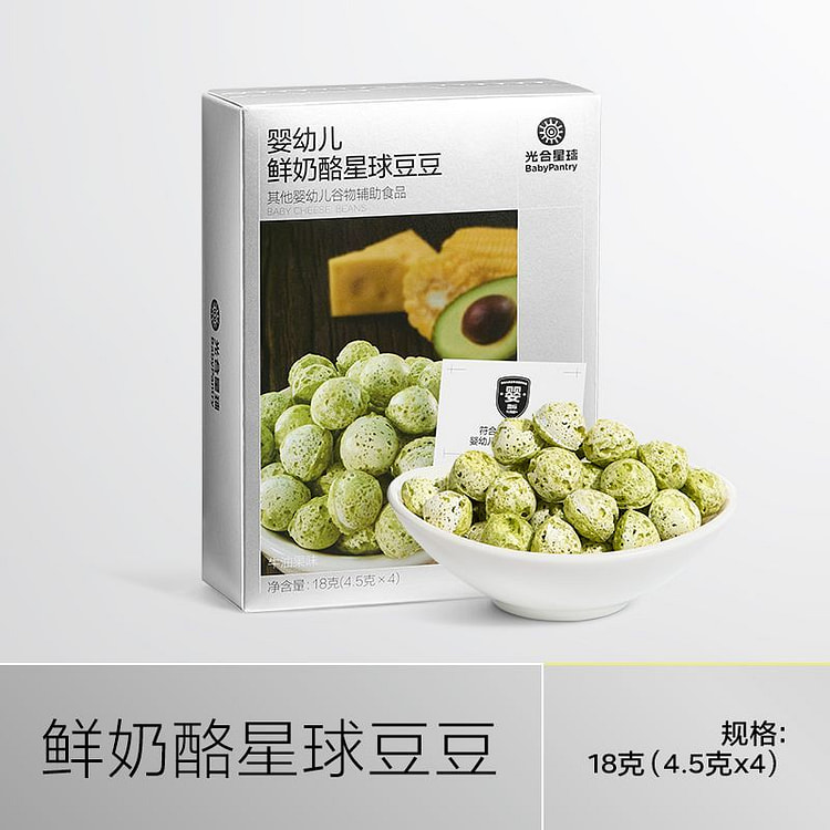 ベビーケア フレッシュチーズドロップ アボカド18g 18 グラム