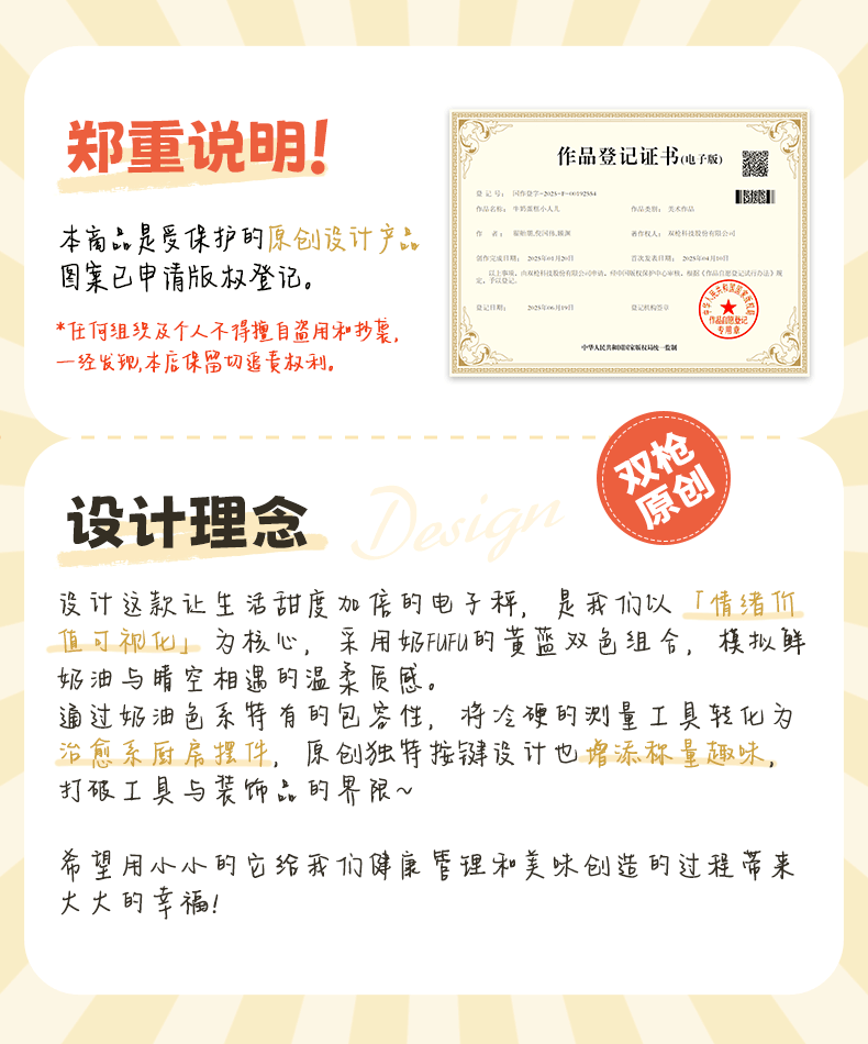 雙槍 高精準廚房小型電子秤食物商用稱重器新款烘焙克稱克數 奶油吐司 【大容量電池款1g-10kg】
